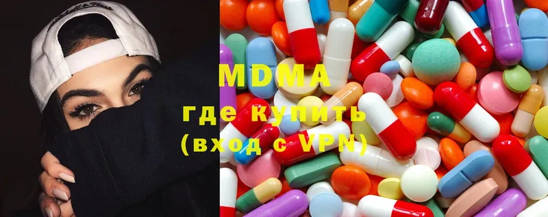 наркотики  Лыткарино  MDMA молли 